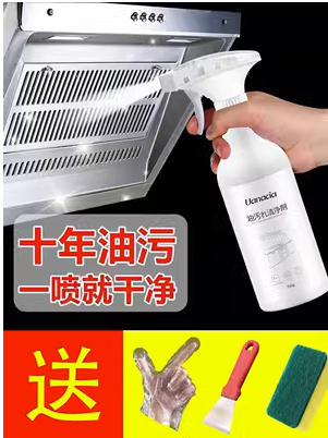 抖音同款家居日用品厨房用具小百货家用厨具大全居家好物清洁神器